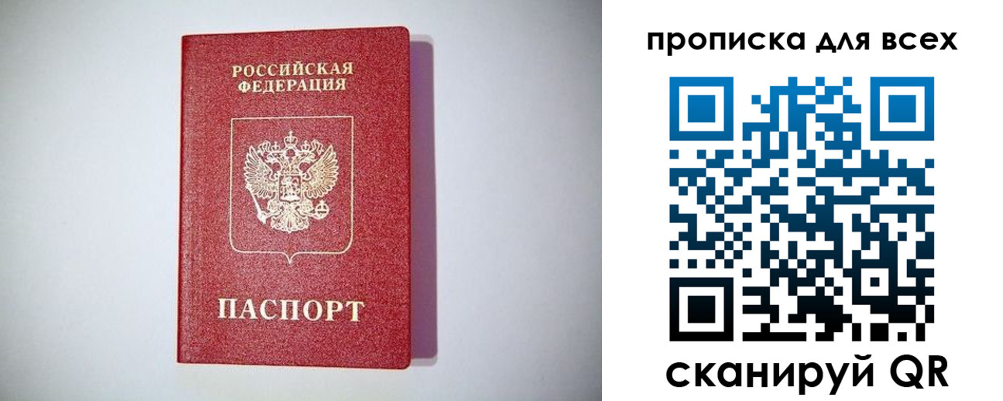 регистрация для дет. сада в Тимашёвске