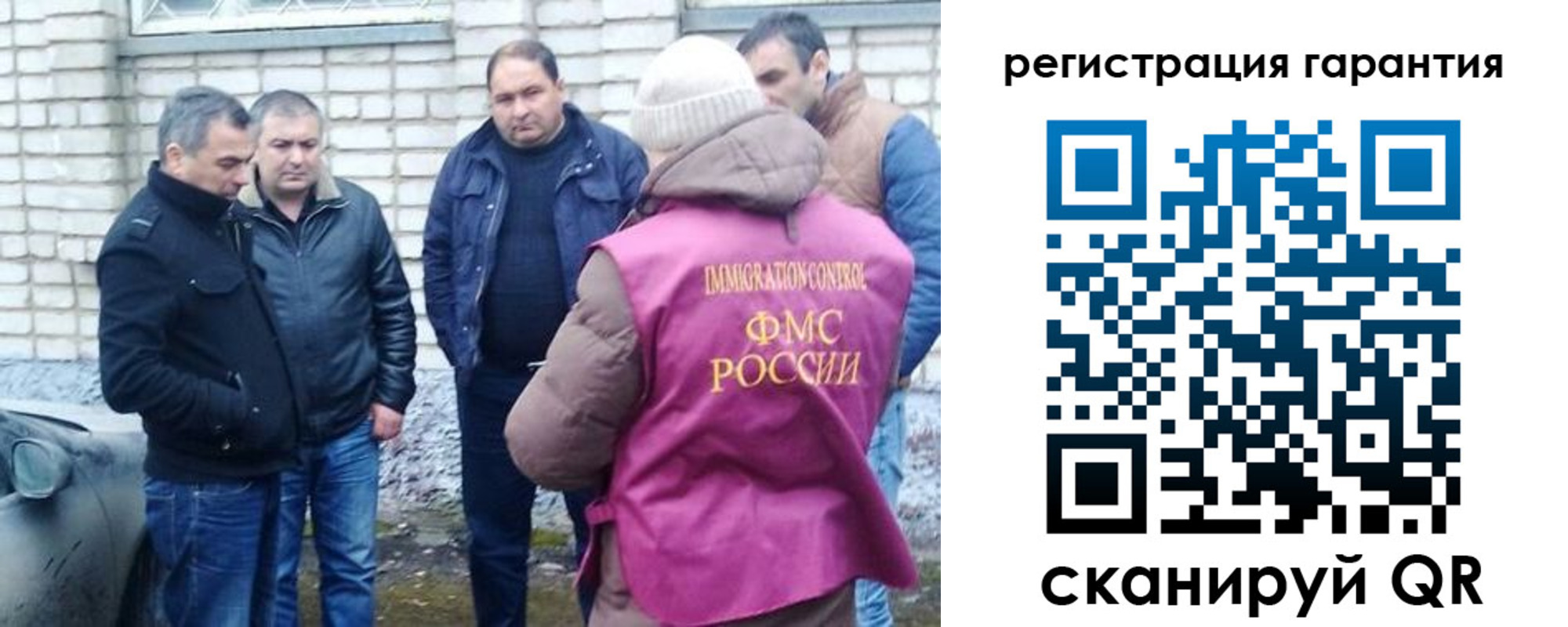 прописка паспорт в Тимашёвске